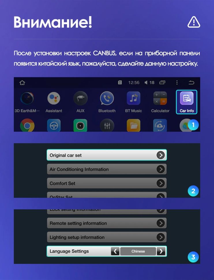 Штатная магнитола Teyes CC3 2K 6/128 Chevrolet Cruze J300 J308 (2012-2015) F1