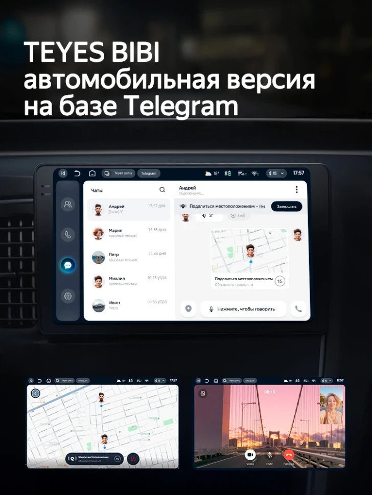 Штатная магнитола Teyes CC4 8/128 Hyundai Sonata DN8 (2019-2020) Тип-A