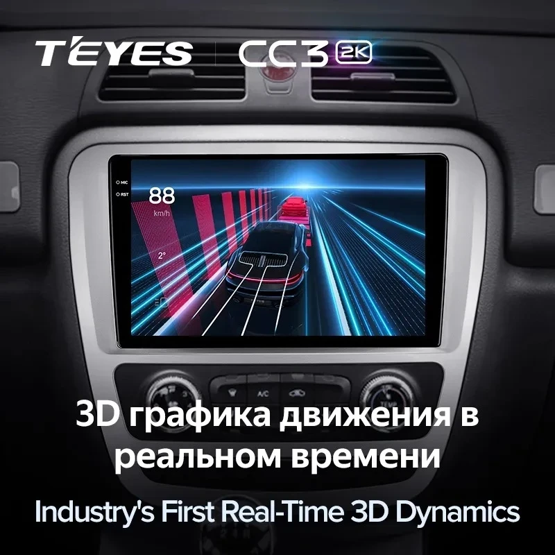 Штатная магнитола Teyes CC3 2K 6/128 JAC T6 (2015-2021)