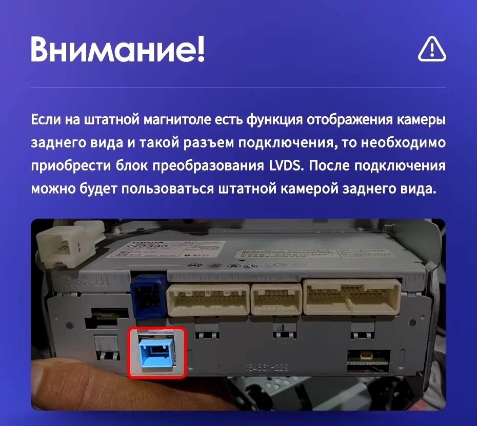 Штатная магнитола Teyes CC3L 4/64 Toyota Land Cruiser 200 (2007-2015) F1