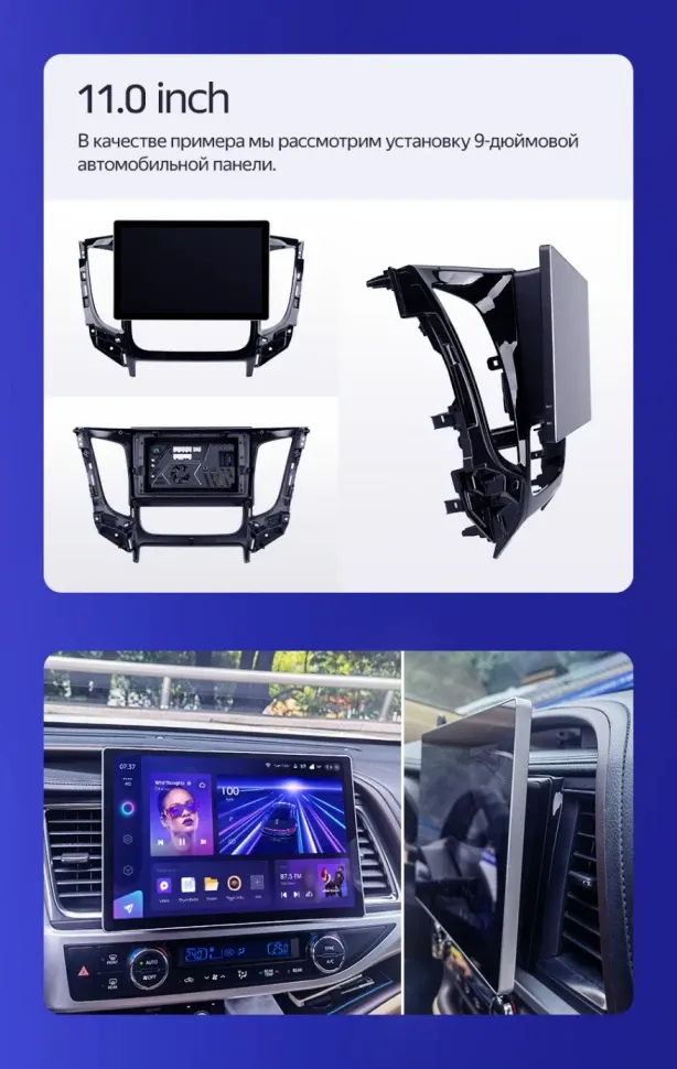 Штатная магнитола Teyes CC3 2K 4/32 Toyota Venza (2008-2016) (11")