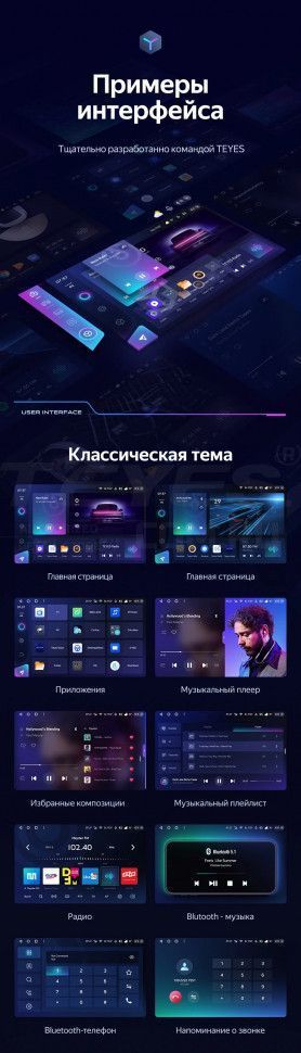 Штатная магнитола Teyes CC3 2K 4/32 Volkswagen Sagitar (2019-2024) (11")