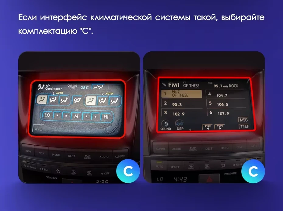 Штатная магнитола Teyes CC3 2K 4/32 Lexus LX570 J200 3 (2007-2015) Тип-A