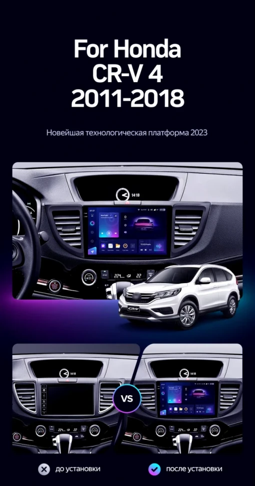 Штатная магнитола Teyes CC3 2K 360 6/128 Honda CR-V 4 RM RE (2011-2018) 9" Тип-B