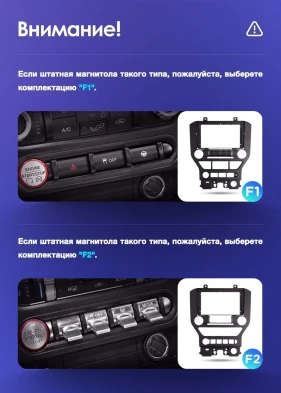 Штатная магнитола Teyes CC3 2K 360 6/128 Ford Mustang VI S550 (2014-2023) F1