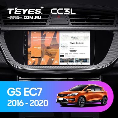 Штатная магнитола Teyes CC3L 4/32 Geely Emgrand EC7 (2016-2020) F1