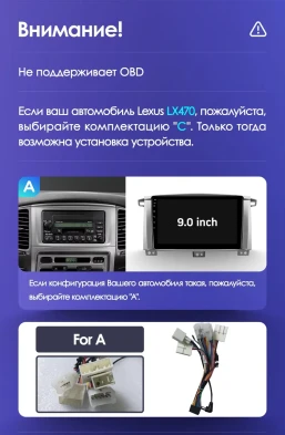 Штатная магнитола Teyes CC3L 4/32 Toyota Land Cruiser LC 100 (2002-2007) Тип-C