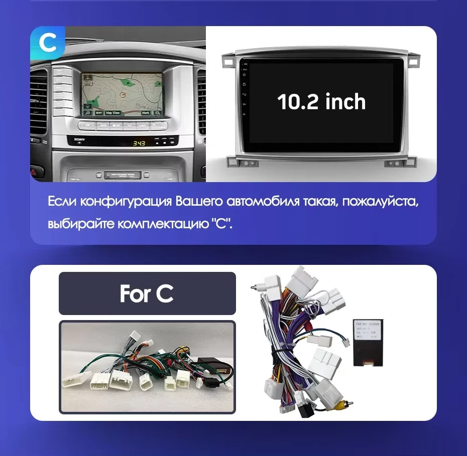 Штатная магнитола Teyes CC3L 4/32 Toyota Land Cruiser LC 100 (2002-2007) Тип-C