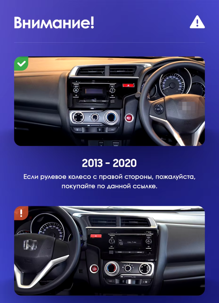 Штатная магнитола Teyes CC3L WiFi 2/32 Honda Fit 3 GP GK (2013-2020) Тип-A Правый руль