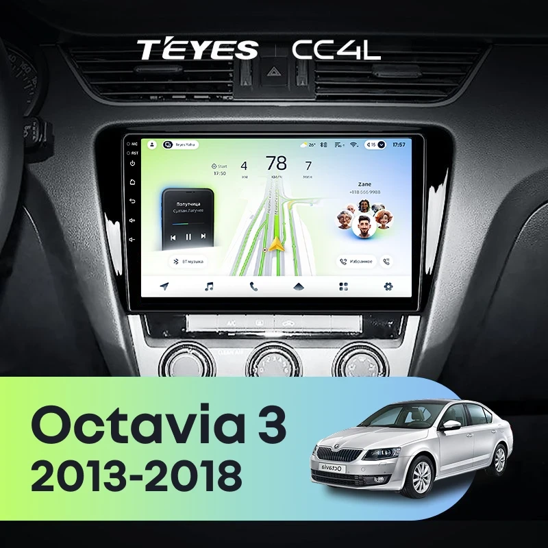 Штатная магнитола Teyes CC4L 6/64 Skoda Octavia 3 A7 (2013-2018) Тип-B