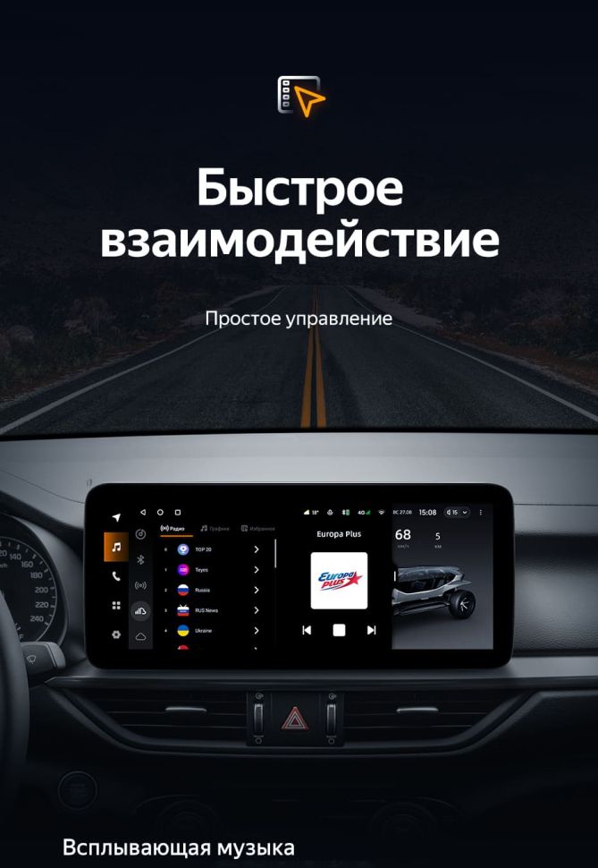 Штатная магнитола Teyes LUX ONE 4/32 Kia Cerato 4 (2018-2021)