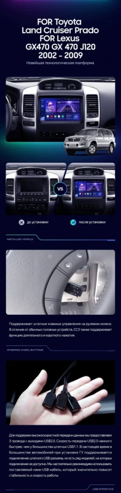 Штатная магнитола Teyes CC3 2K 4/64 Lexus GX470 (2002-2009) F3