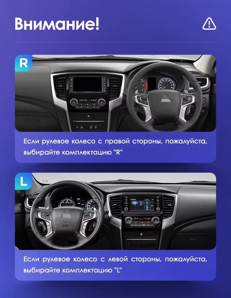 Штатная магнитола Teyes CC3L WiFi 2/32 Mitsubishi L200 5 (2018-2020) F2