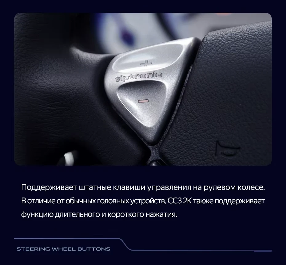 Штатная магнитола Teyes CC3 2K 4/32 Porsche Cayenne I 1 9PA (2002-2010)