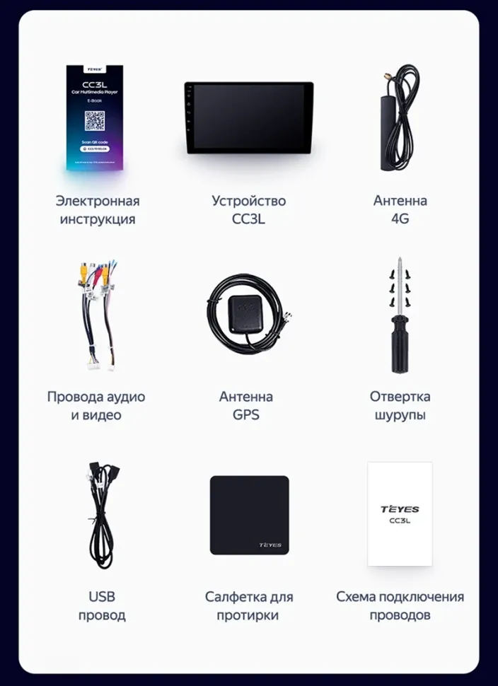 Штатная магнитола Teyes CC3L 4/32 Suzuki XBee (2017-) Тип-A