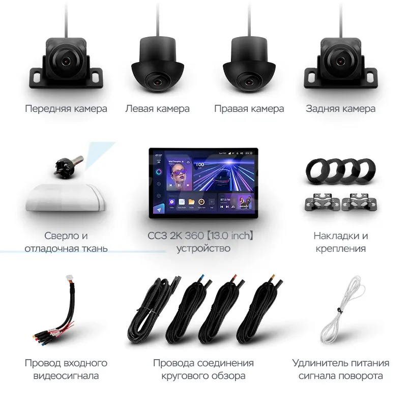 Штатная магнитола Teyes CC3 2K 360 6/128 Mazda Premacy 2 (2005-2010) (13")