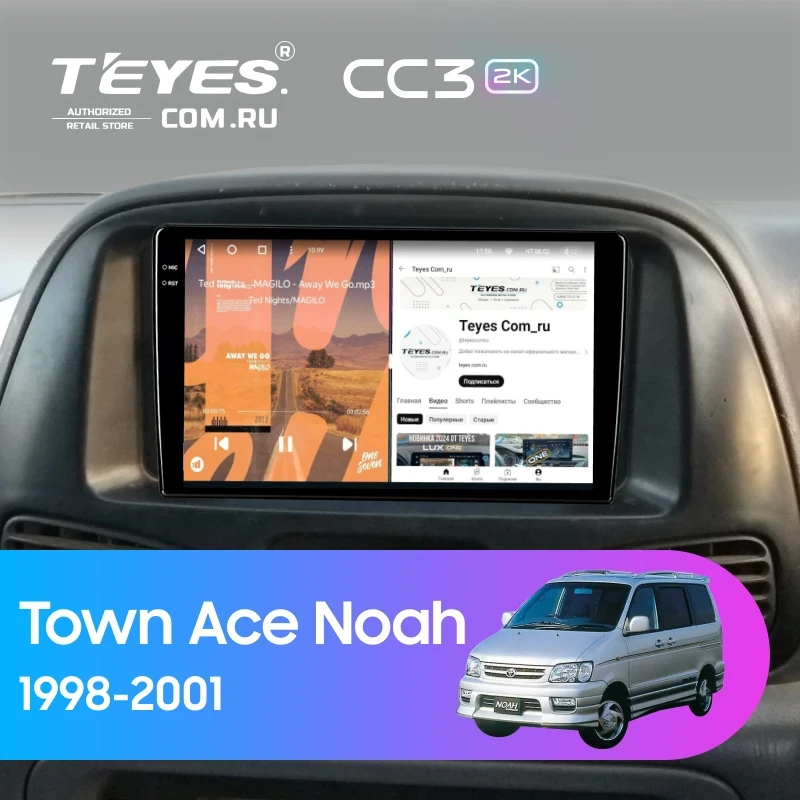 Штатная магнитола Teyes CC3 2K 6/128 Toyota Town Ace Noah (1998-2001)