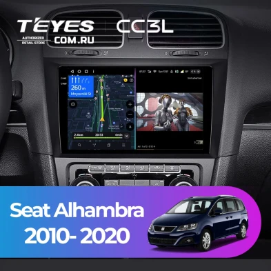 Штатная магнитола Teyes CC3L 4/64 Seat Alhambra (2010-2020) (10 inch Universal)