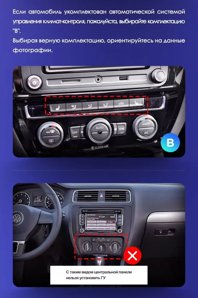 Штатная магнитола Tesla style Teyes TPRO 2 4/64 Volkswagen Jetta 6 (2011-2018) Тип-B