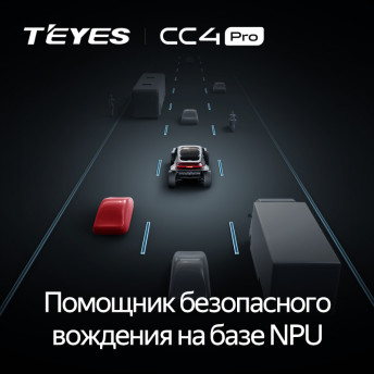Штатная магнитола Teyes CC4 Pro 8/128 Lada Vesta NG (2023-2026) Тип-A (матовая)