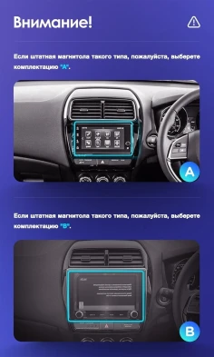 Штатная магнитола Teyes CC3L 4/32 Mitsubishi ASX (2016-2026) Тип-A