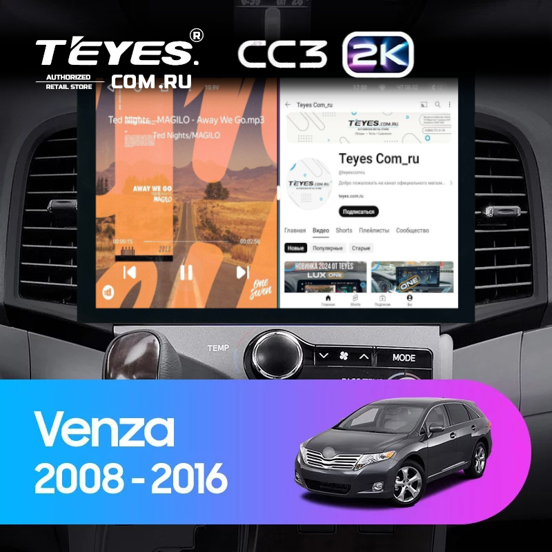 Штатная магнитола Teyes CC3 2K 6/128 Toyota Venza (2008-2016) (13")
