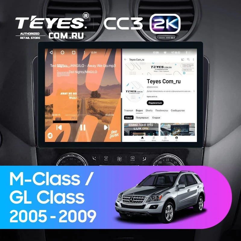 Штатная магнитола Teyes CC3 2K 4/32 Mercedes-Benz GL-Class (2005-2009) F3 (13") (Матовая)