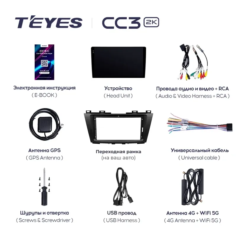 Штатная магнитола Teyes CC3 2K 4/64 Mazda 6 GJ GL (2015-2018) Тип-A (0din)