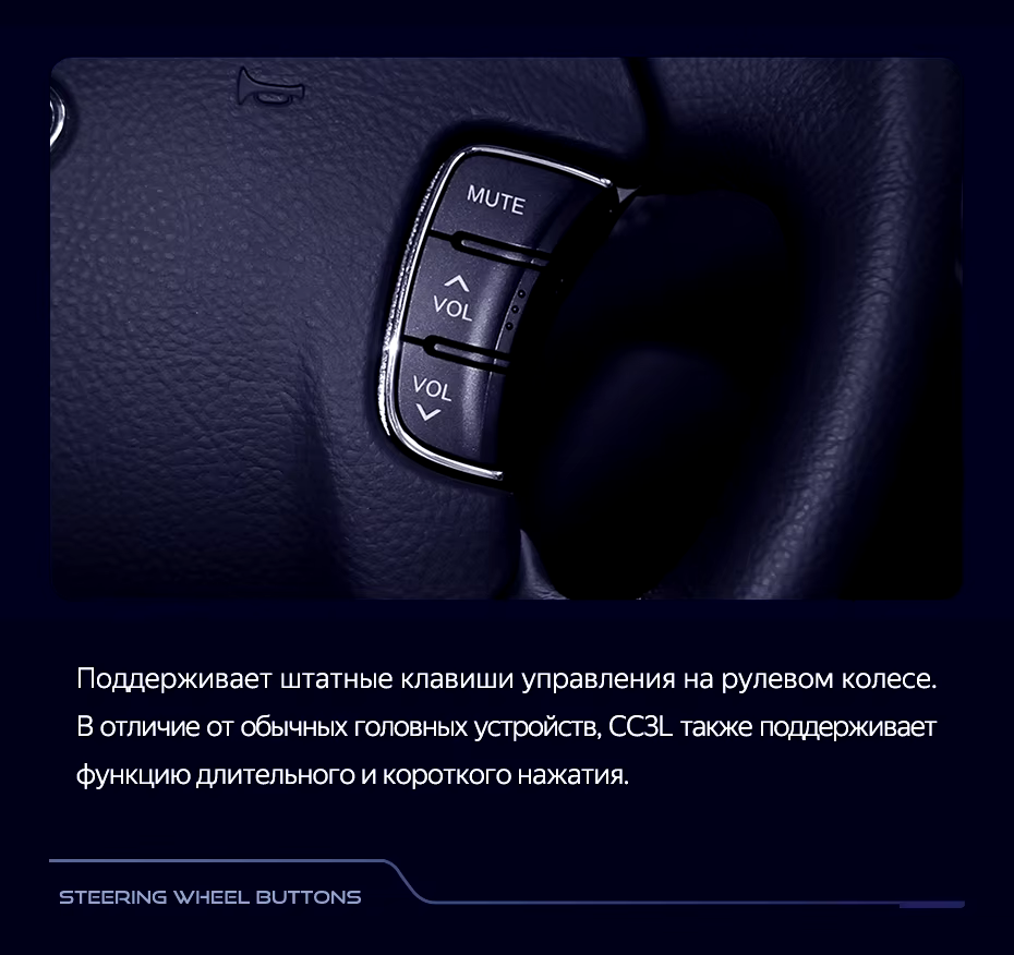 Штатная магнитола Teyes CC3L 4/64 Hyundai Sonata NF (2008-2010) F2