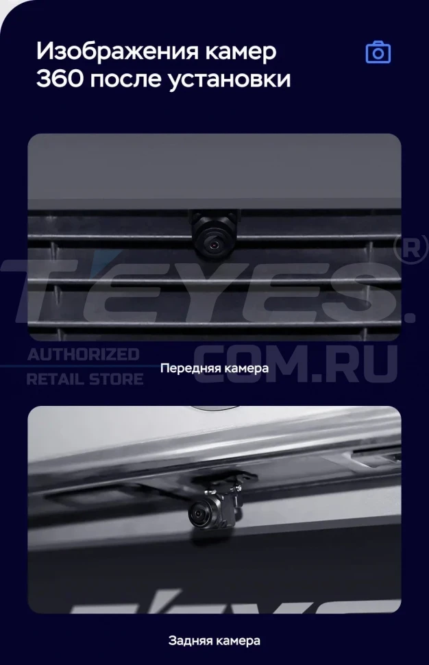 Штатная магнитола Teyes LUX ONE 360 6/128 Toyota Celsior XF30 3 (2000-2006)