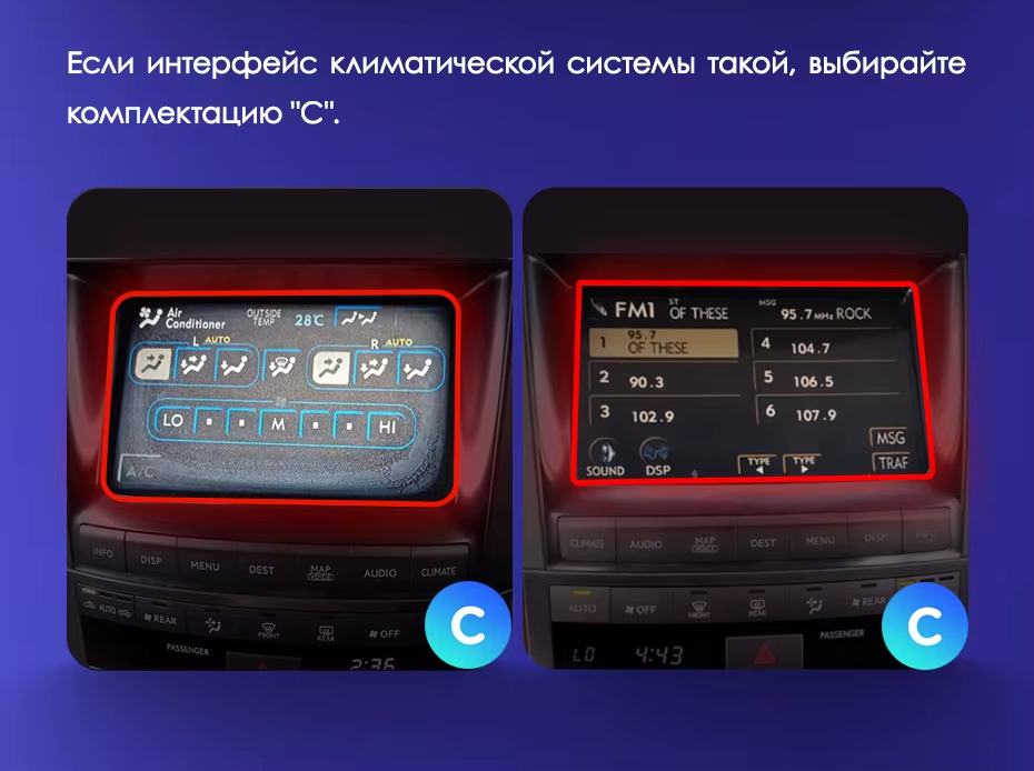 Штатная магнитола Teyes CC3L 4/32 Lexus LX570 J200 3 (2007-2015) Тип-A