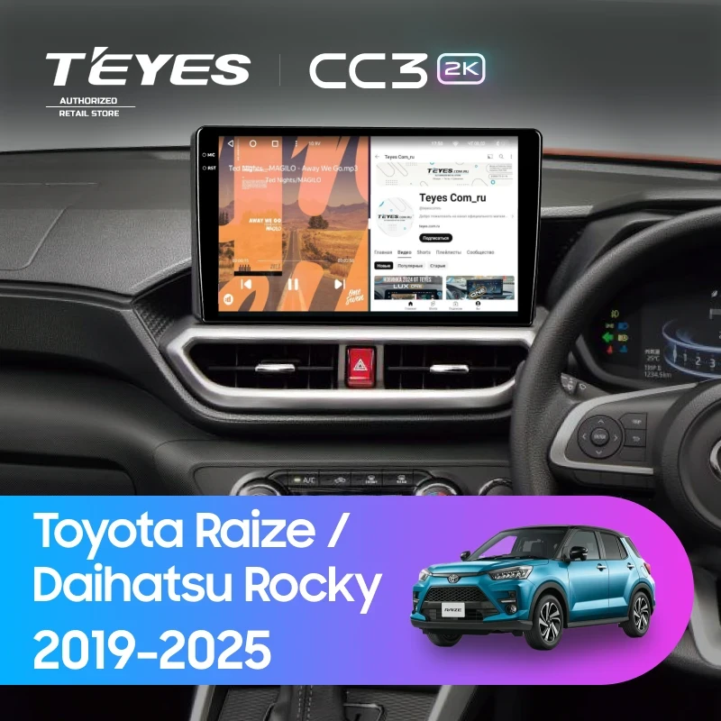 Штатная магнитола Teyes CC3 2K 360 6/128 Daihatsu Rocky (2019-2026) F2 Правый руль