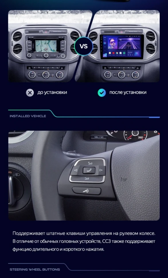 Штатная магнитола Teyes CC3 2K 4/32 Volkswagen Tiguan 1 NF (2006-2017) F2