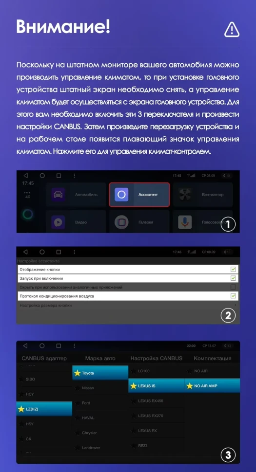 Штатная магнитола Teyes CC3L 4/64 Toyota Land Cruiser Prado 150 (2009-2013) F1 Тип-A