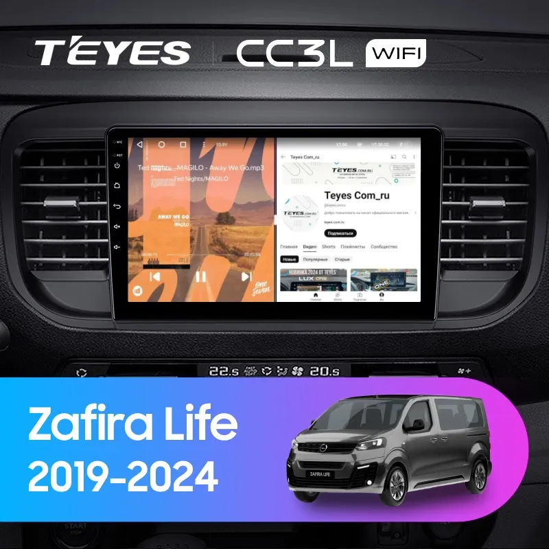 Штатная магнитола Teyes CC3L WiFi 2/32 Opel Zafira Life (2019-2024)