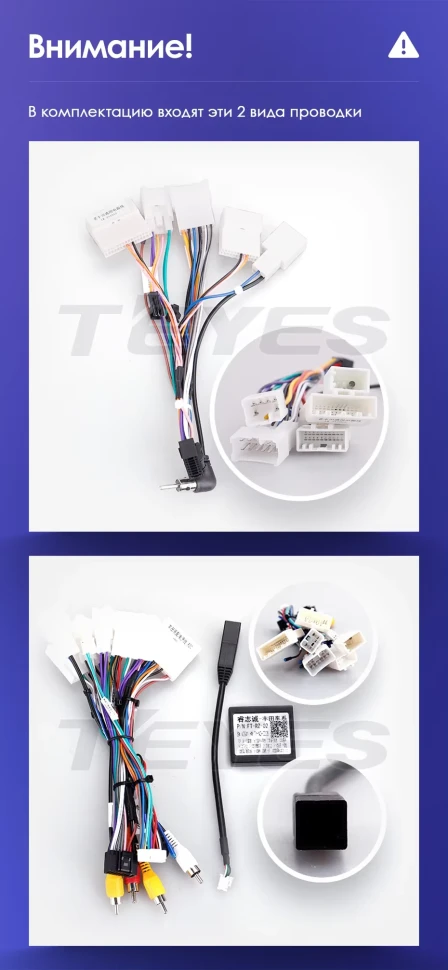 Штатная магнитола Teyes CC3 2K 360 6/128 Toyota Sienna 3 XL30 (2010-2014)