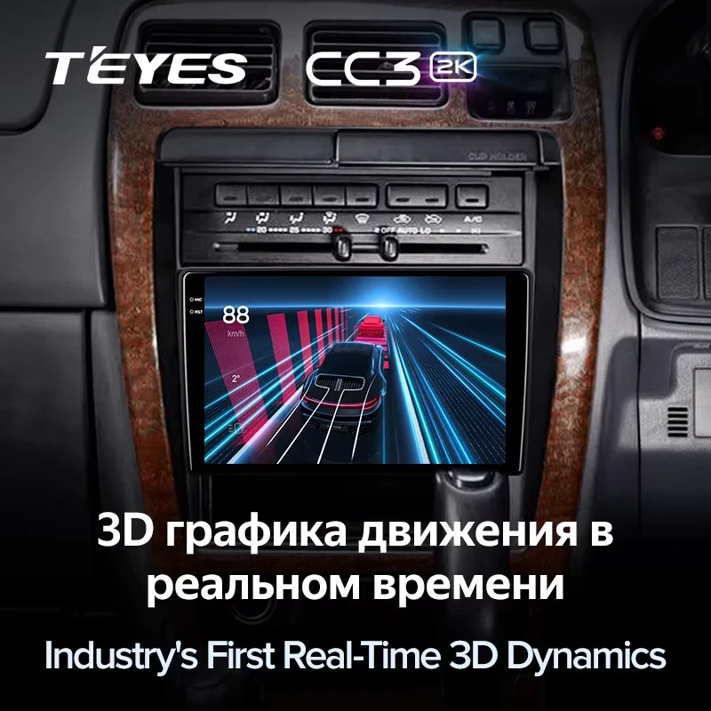 Штатная магнитола Teyes CC3 2K 6/128 Toyota Hilux Surf 3 N180 (1995-2002 ) Правый руль