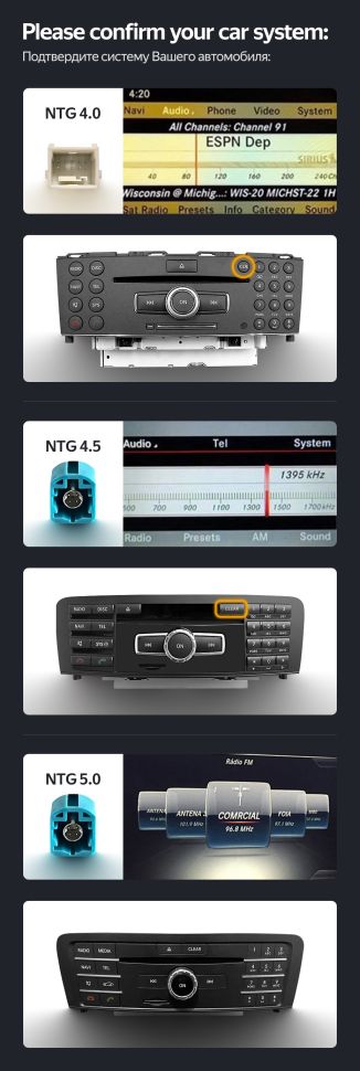 Магнитола 12,3" Teyes LUX ONE 6/128 Mercedes-Benz NTG 4.0 / 4.5