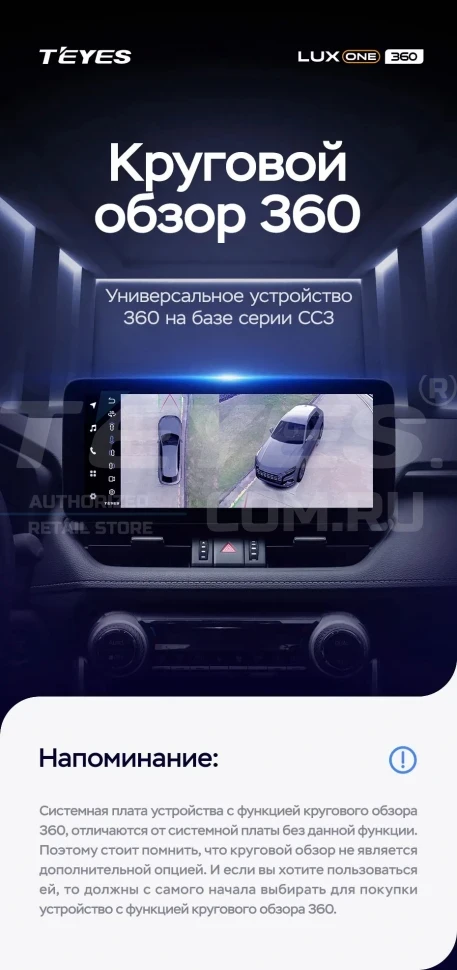 Штатная магнитола Teyes LUX ONE 360 6/128 Chevrolet Orlando 2 (2018-2023) Тип-A