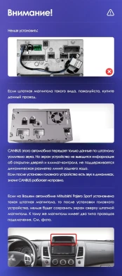 Штатная магнитола Teyes CC3 2K 360 6/128 Mitsubishi Pajero Sport 2 (2008-2016)