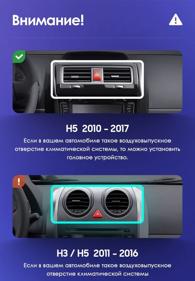 Штатная магнитола Teyes CC3L 4/32 Great Wall Hover H5 (2010-2017)