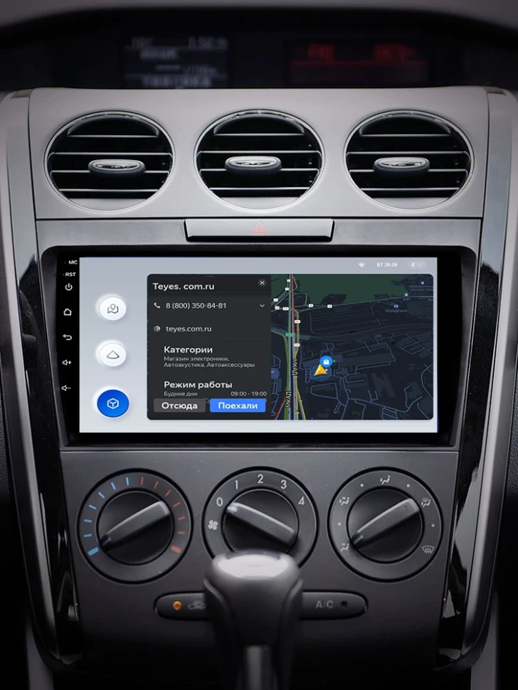 Штатная магнитола Teyes X1 4G 2/32 Mazda CX-7 7 ER (2009-2012)