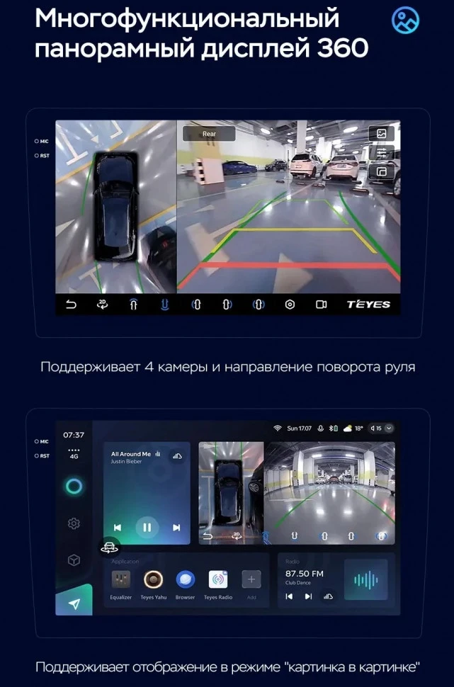 Штатная магнитола Teyes CC3 2K 360 6/128 Jeep Wrangler 4 JL (2018-2019) (13")