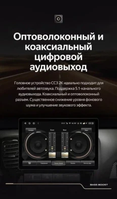 Штатная магнитола Teyes CC3 2K 360 6/128 Citroen C4 Aircross (2010-2017) Тип-A (13")