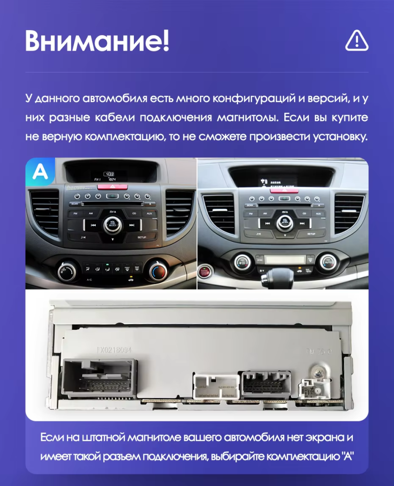 Штатная магнитола Teyes CC3 2K 4/32 Honda CR-V 4 RM RE (2011-2018) 9" Тип-A