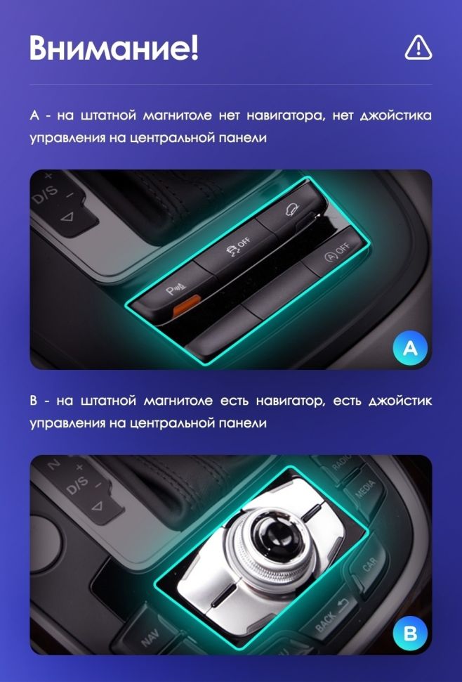 Штатная магнитола Teyes CC3L 4/64 Audi Q5 8R (2008-2017) Тип-A