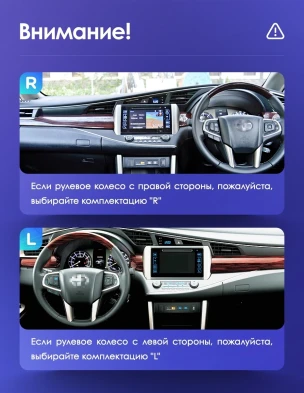 Штатная магнитола Teyes CC3L 4/32 Toyota Innova 2 (2015-2022)