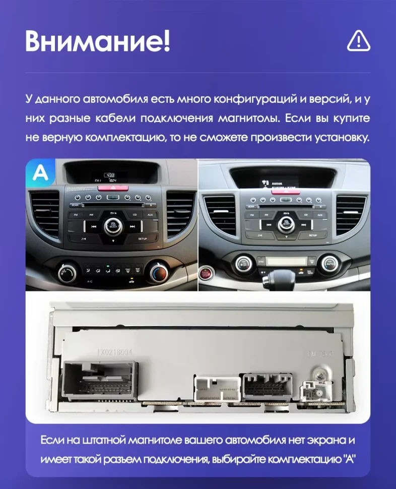 Штатная магнитола Teyes CC3 2K 4/32 Honda CR-V 4 RM RE (2011-2018) 9" Тип-B