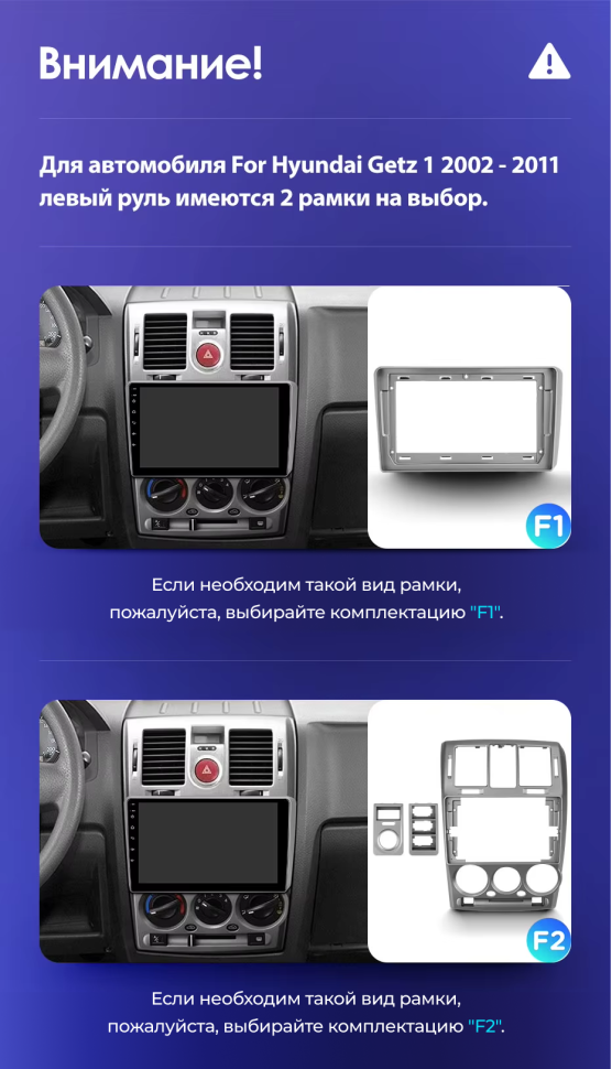 Штатная магнитола Teyes CC3 4/32 Hyundai Getz 1 (2002-2011) F1