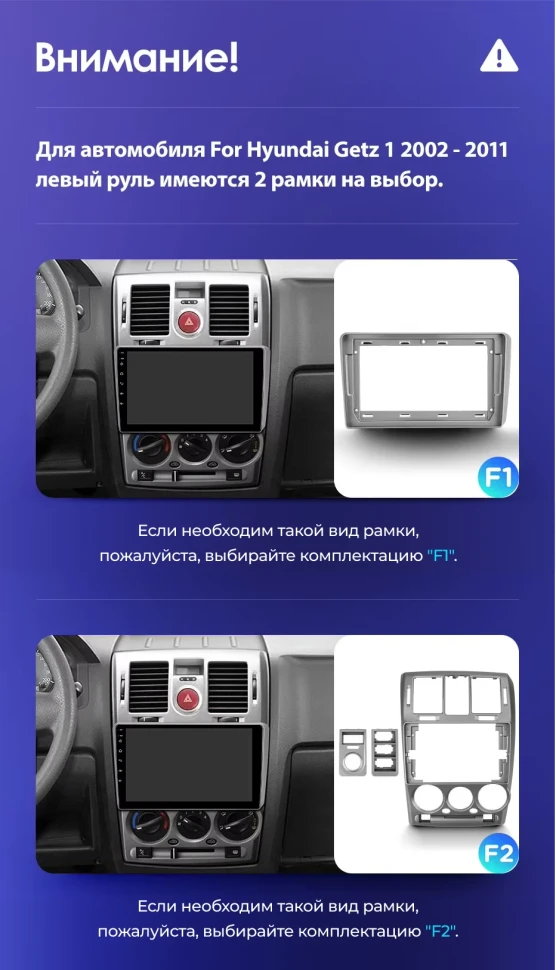 Штатная магнитола Teyes CC3 4/32 Hyundai Getz 1 (2002-2011) F1